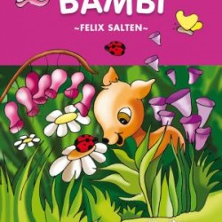 Bambi (Çocuk Klasikleri) Bambi (Çocuk Klasikleri)