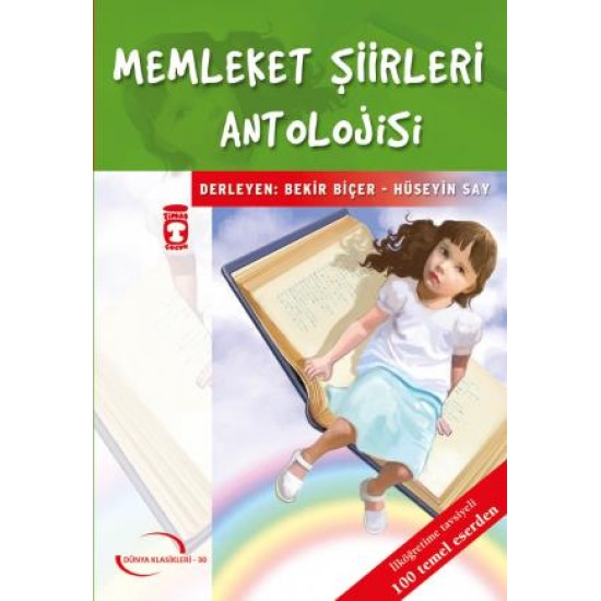 Memleket Şiirleri Antolojisi (Gençlik Klasikleri)